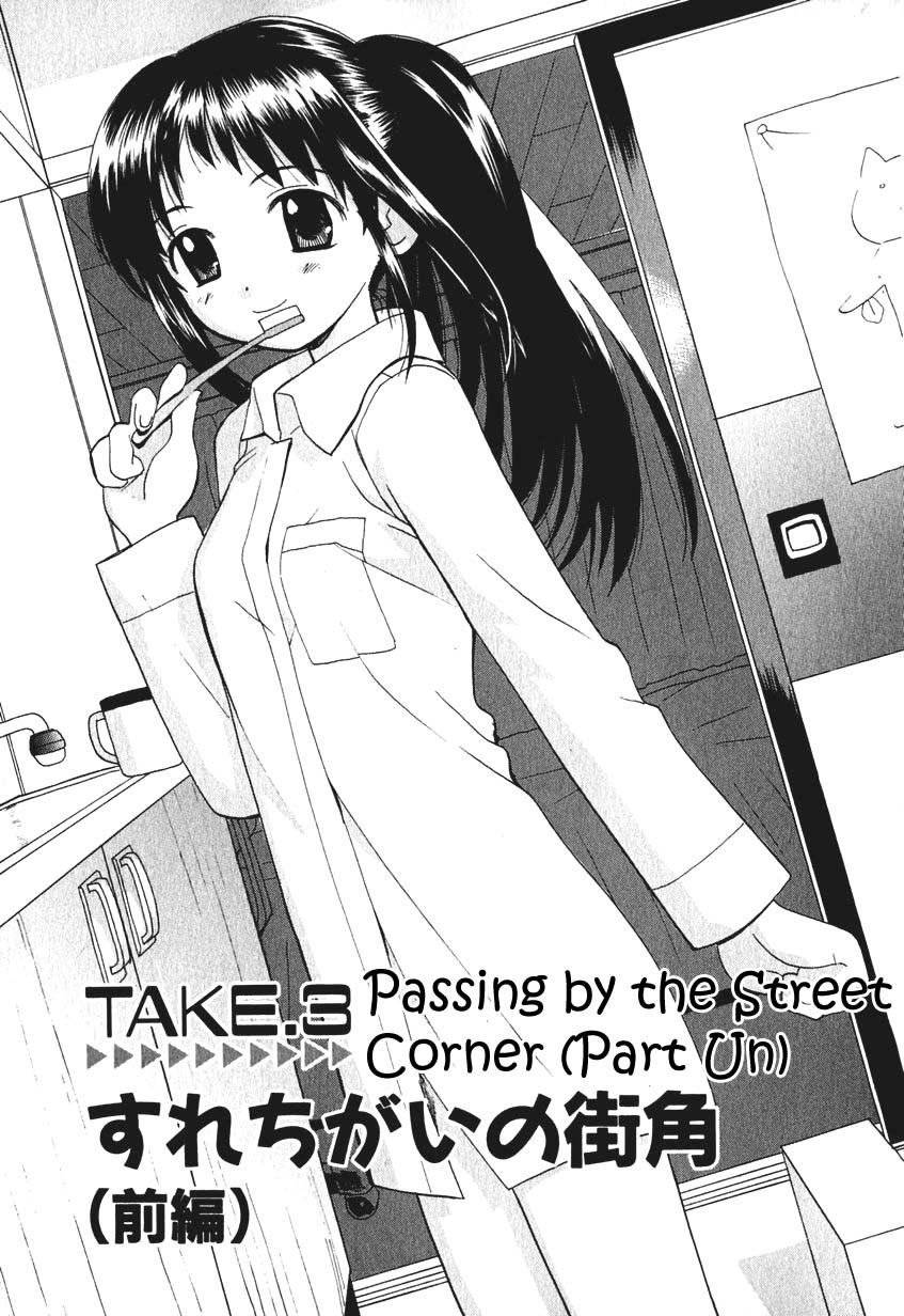 REC Chapter 3 page 1 - Chapter 3: Passing By The Street Corner (Part One)