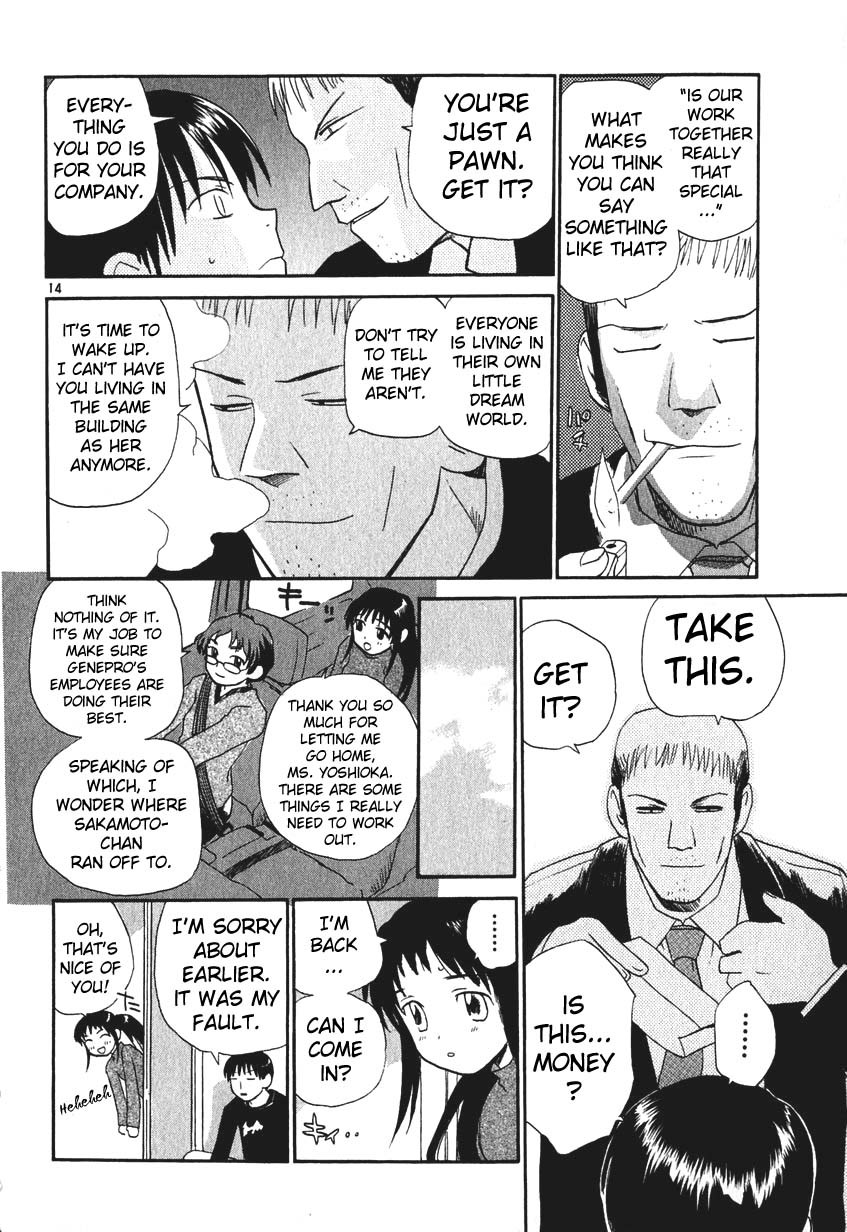 REC Chapter 3 page 14 - Chapter 3: Passing By The Street Corner (Part One)