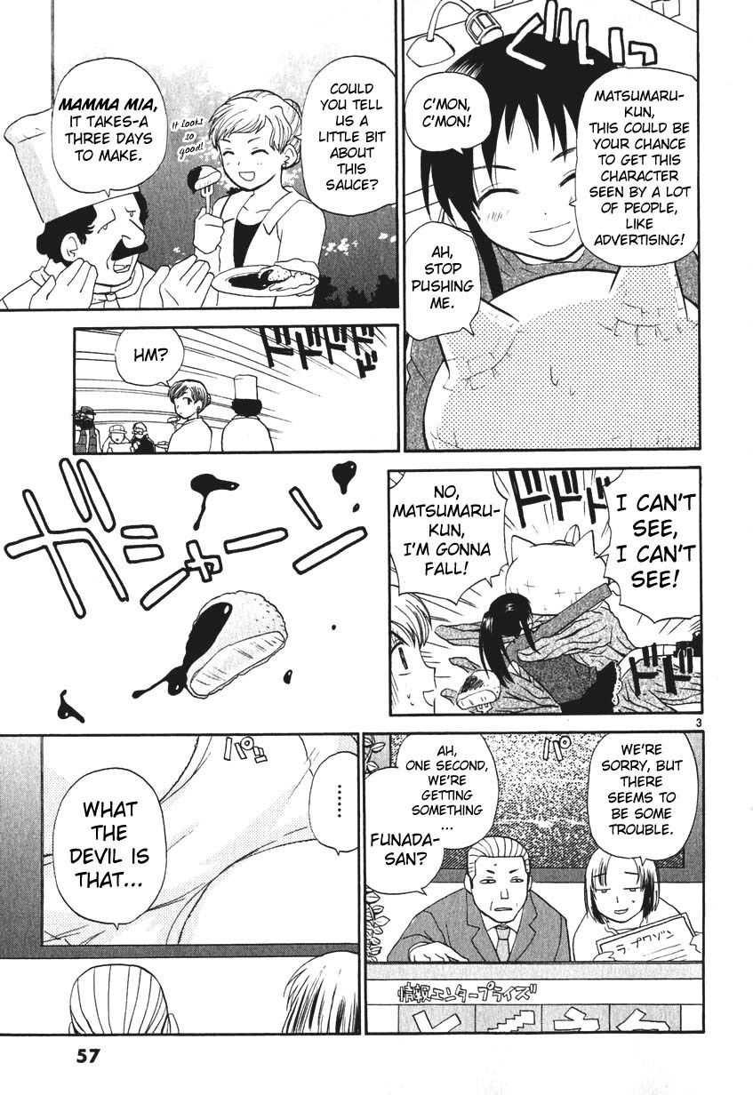REC Chapter 3 page 3 - Chapter 3: Passing By The Street Corner (Part One)