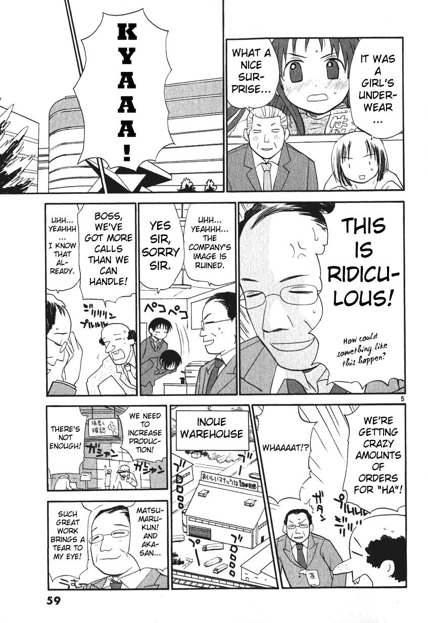 REC Chapter 3 page 5 - Chapter 3: Passing By The Street Corner (Part One)