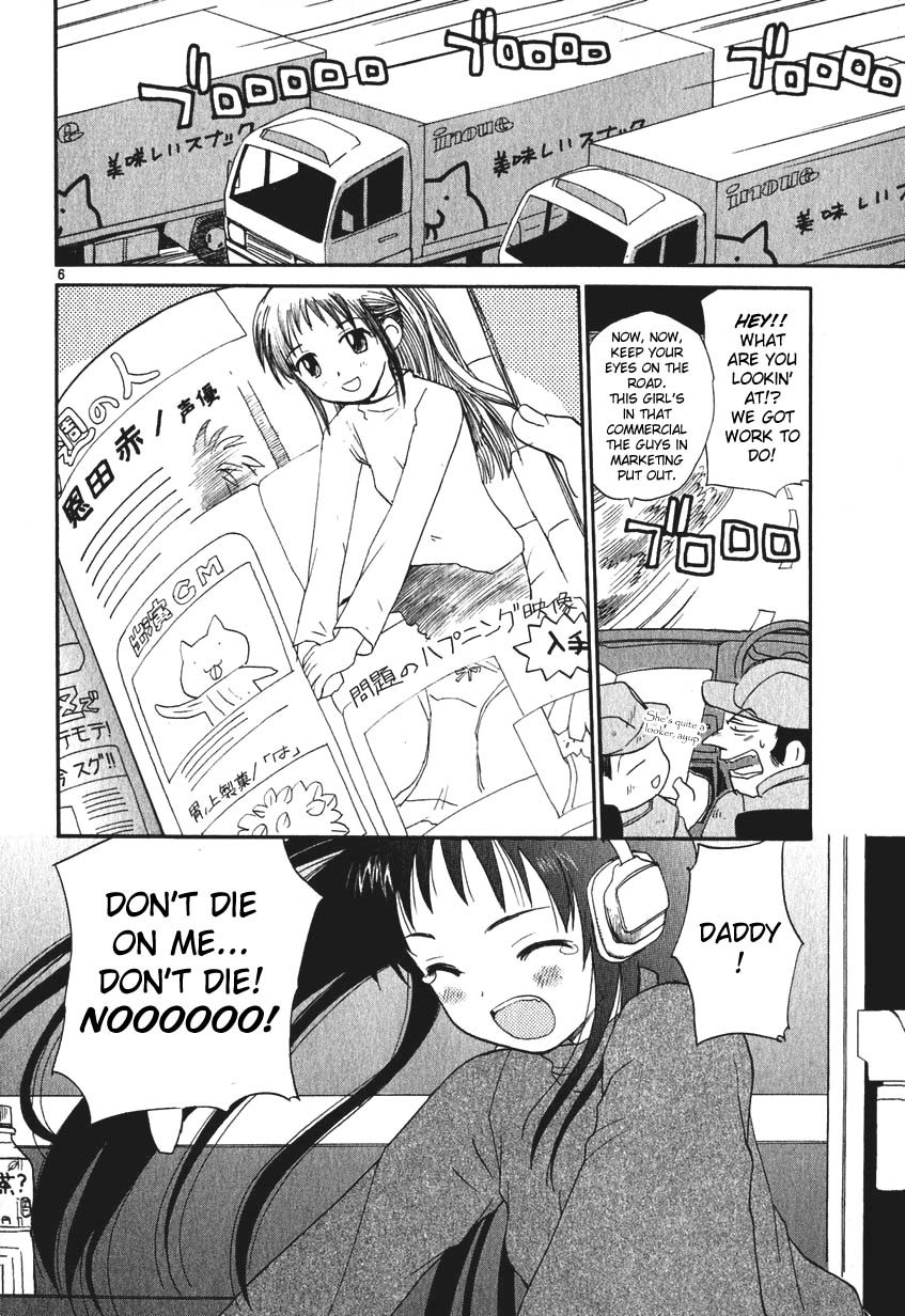 REC Chapter 3 page 6 - Chapter 3: Passing By The Street Corner (Part One)