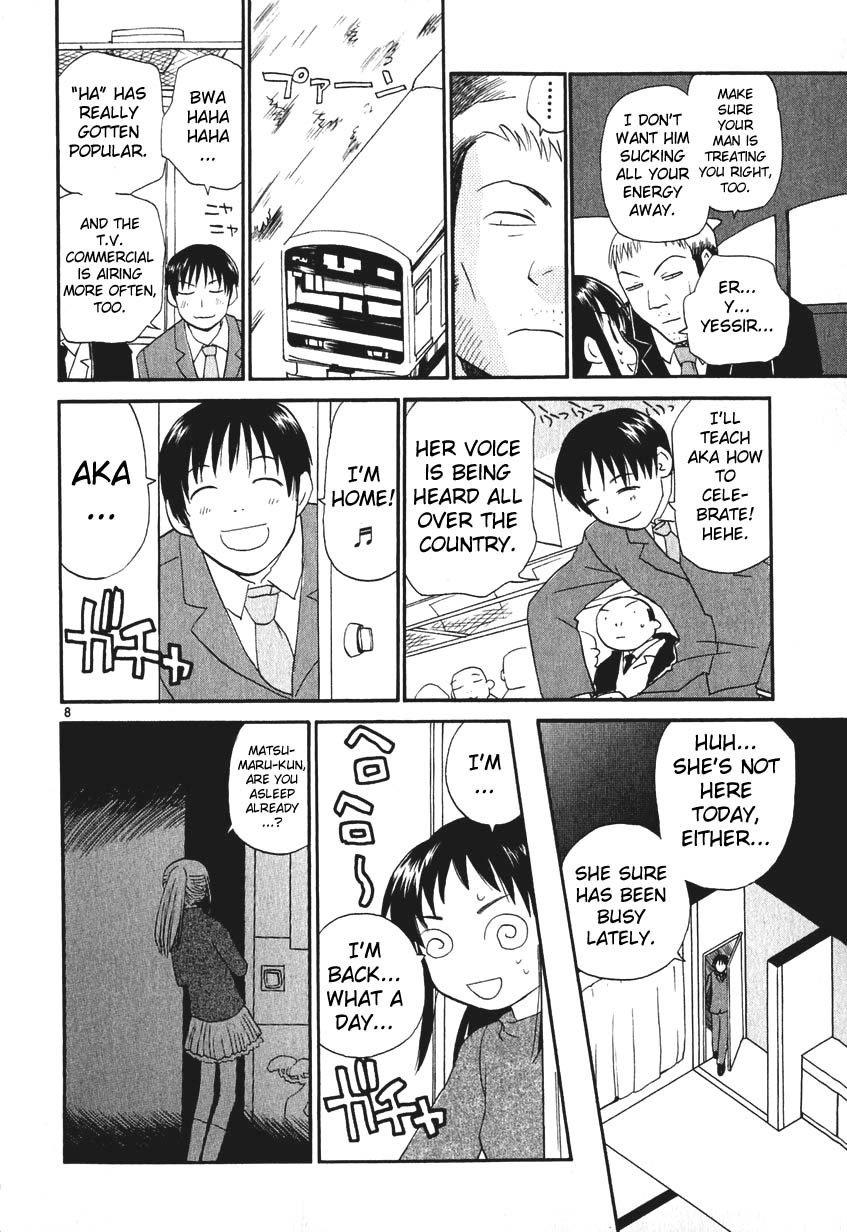 REC Chapter 3 page 8 - Chapter 3: Passing By The Street Corner (Part One)