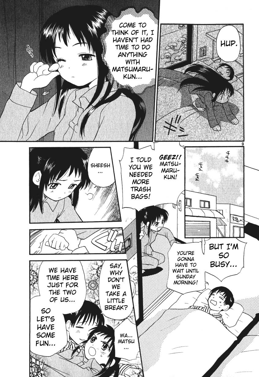 REC Chapter 3 page 9 - Chapter 3: Passing By The Street Corner (Part One)