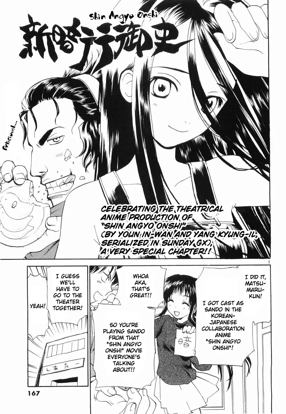 REC Chapter 31.5 page 1 - Chapter 31.5: Extra Story