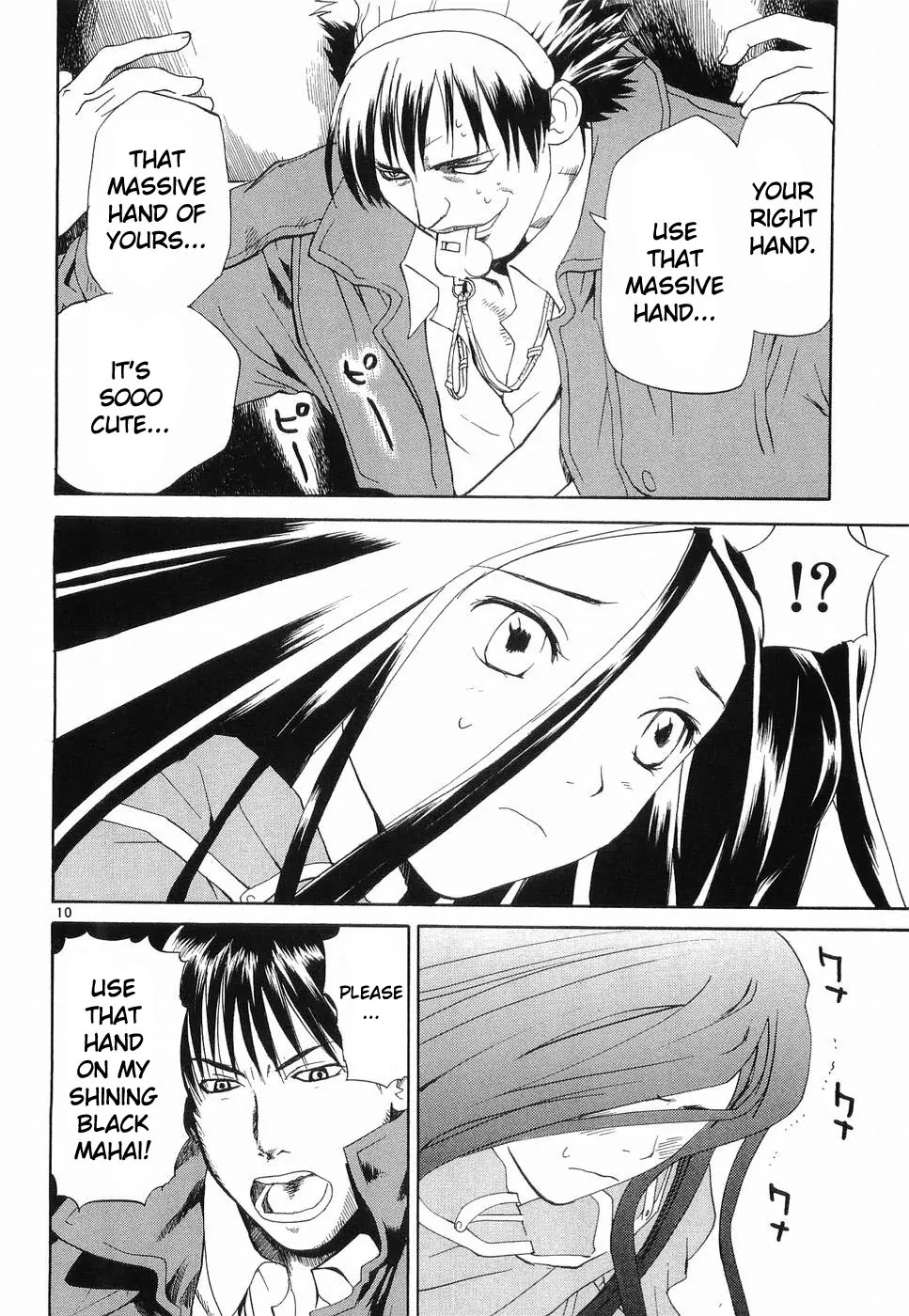 REC Chapter 31.5 page 10 - Chapter 31.5: Extra Story