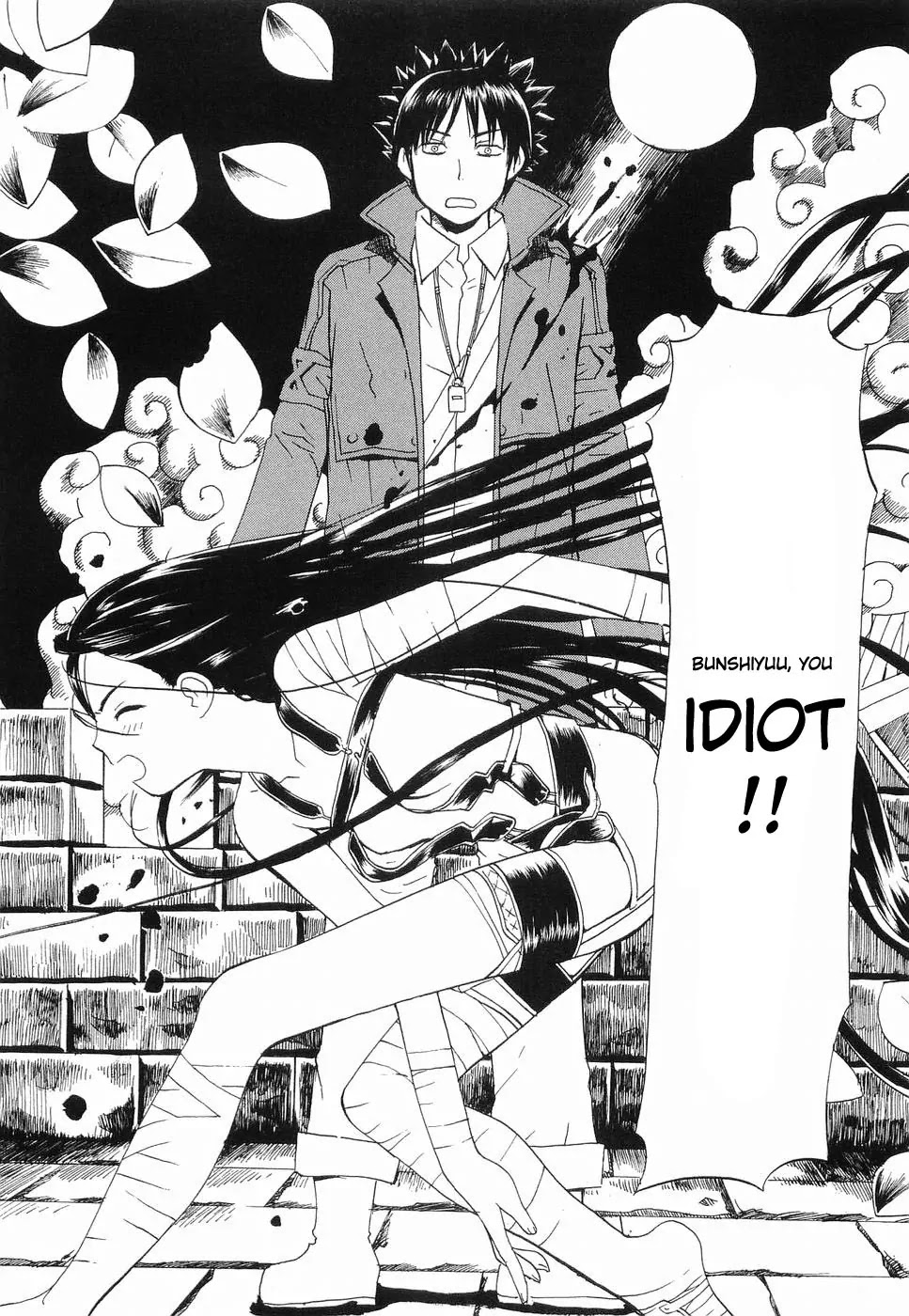 REC Chapter 31.5 page 11 - Chapter 31.5: Extra Story
