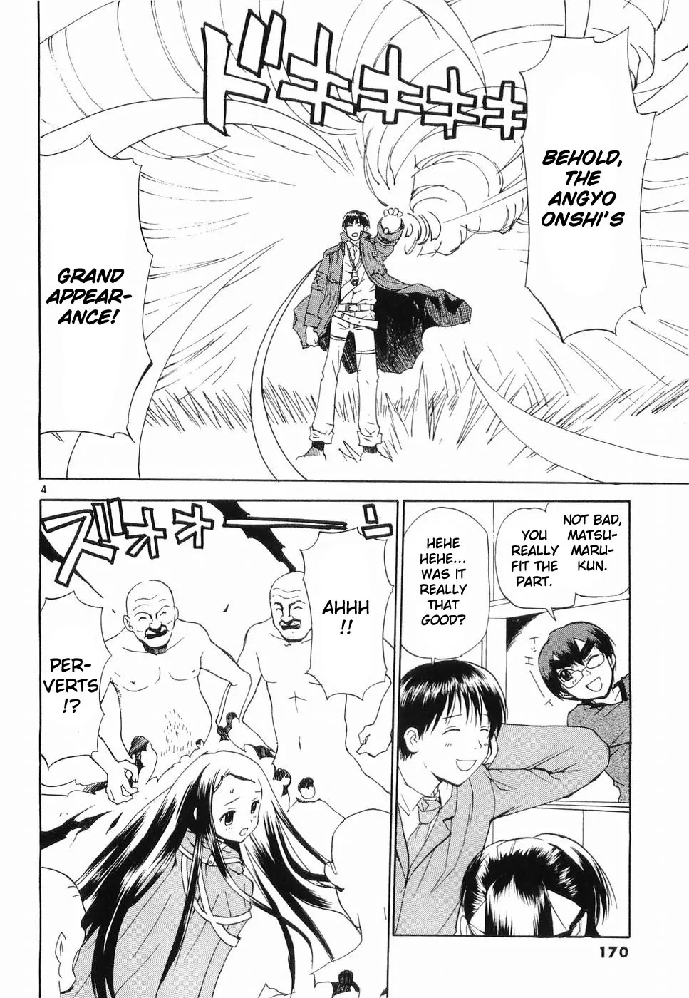 REC Chapter 31.5 page 4 - Chapter 31.5: Extra Story