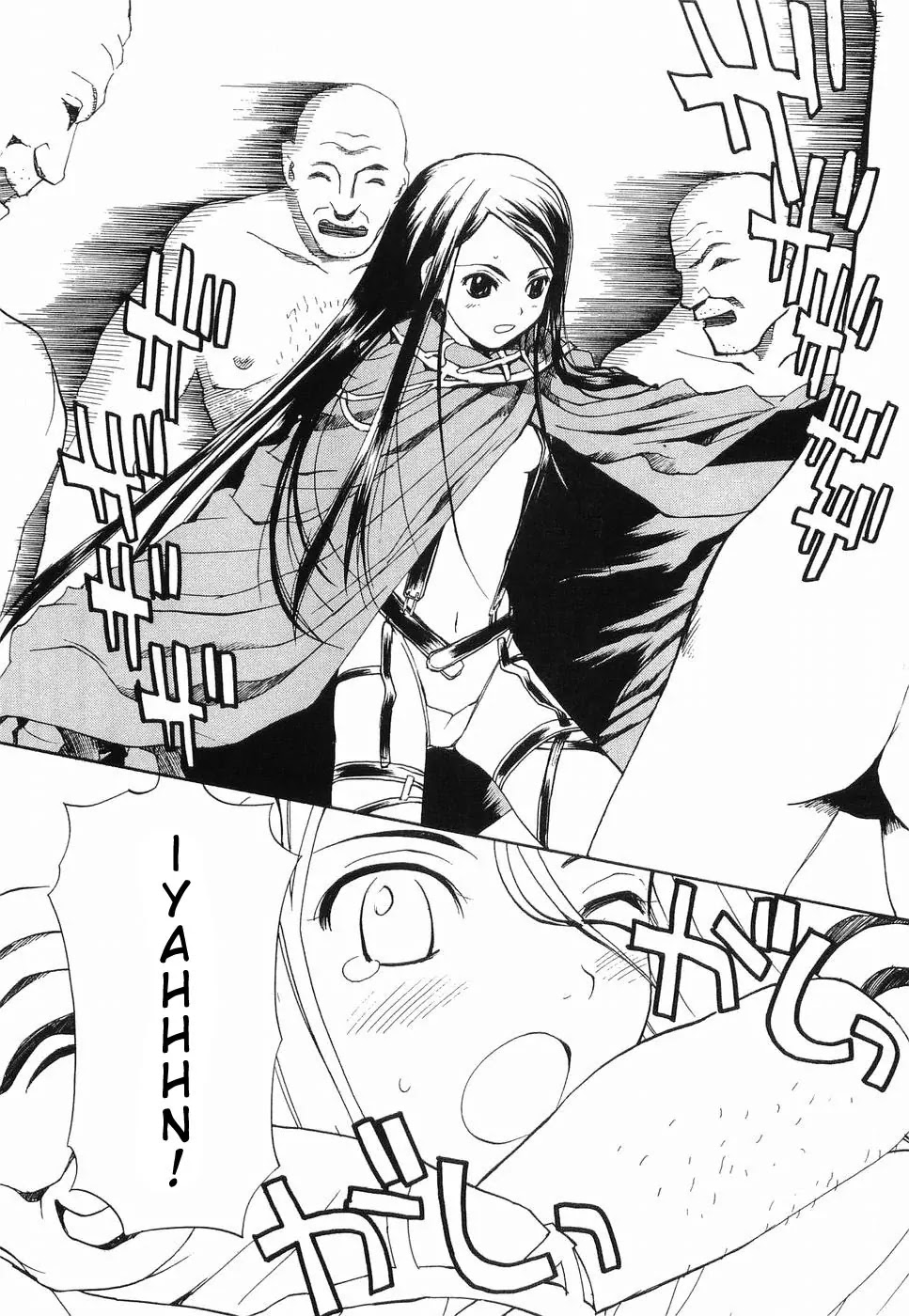 REC Chapter 31.5 page 5 - Chapter 31.5: Extra Story