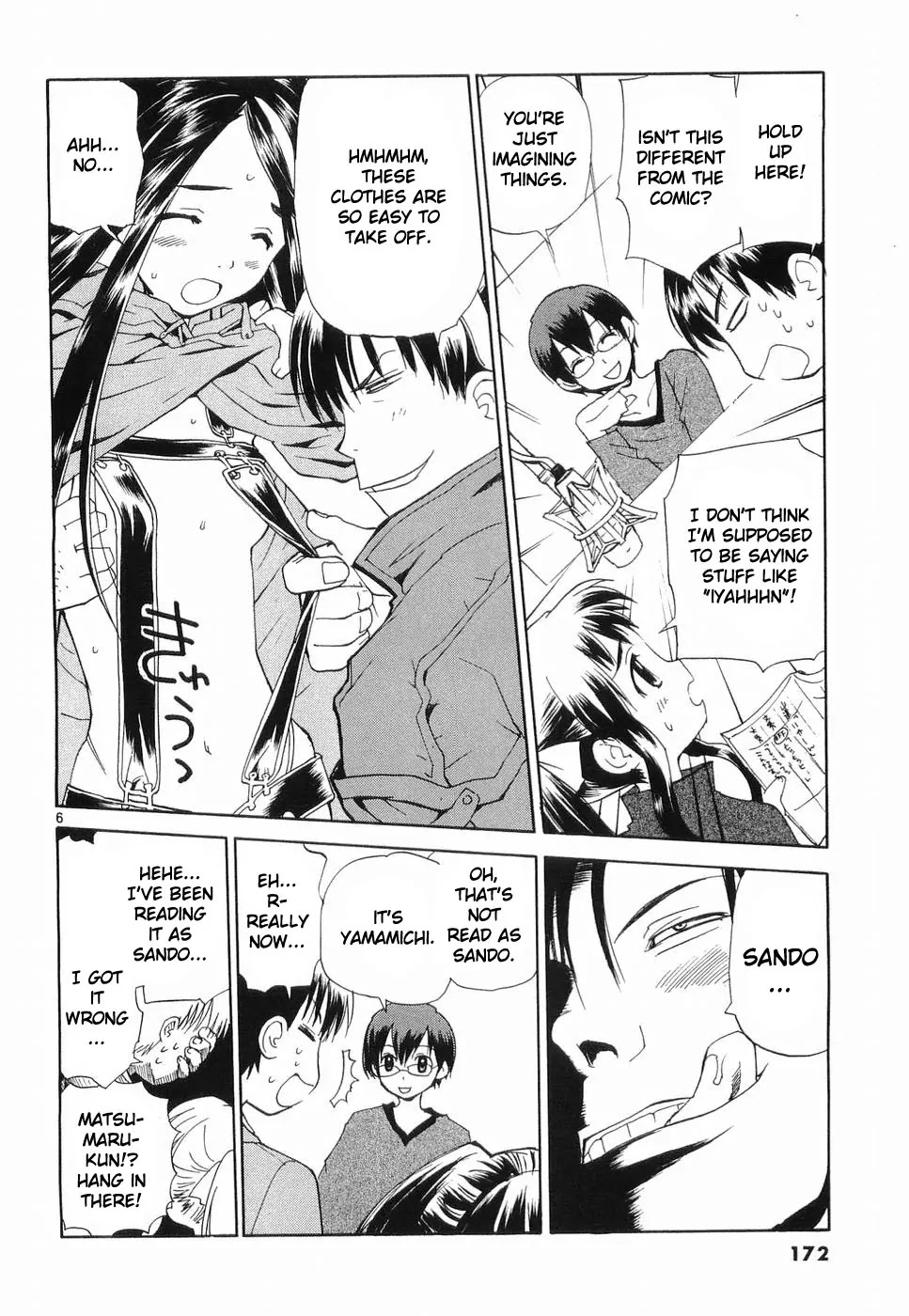 REC Chapter 31.5 page 6 - Chapter 31.5: Extra Story