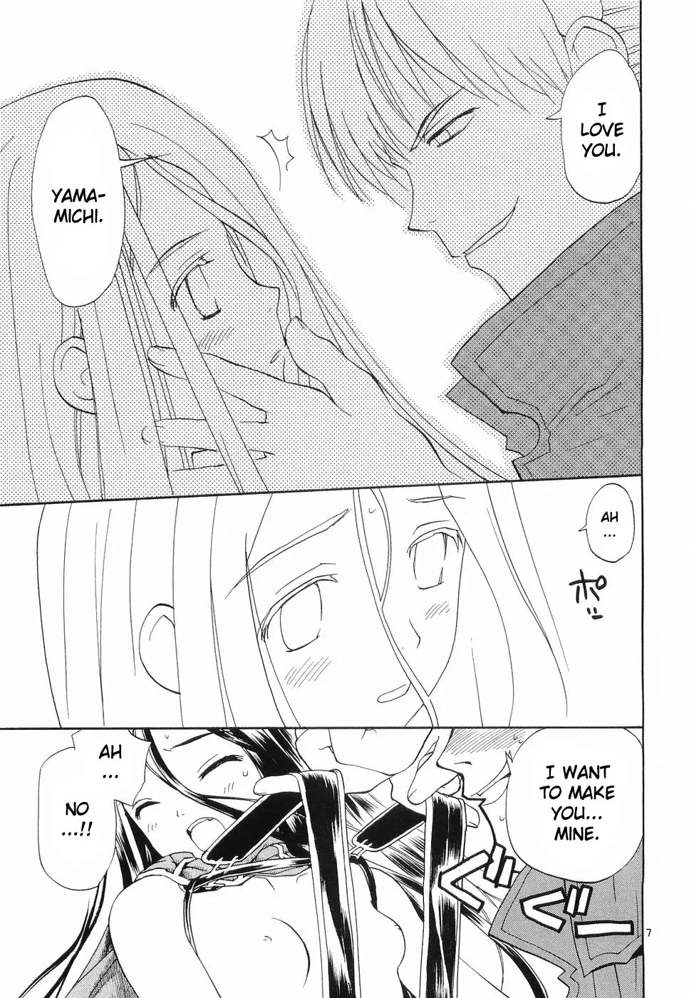 REC Chapter 31.5 page 7 - Chapter 31.5: Extra Story