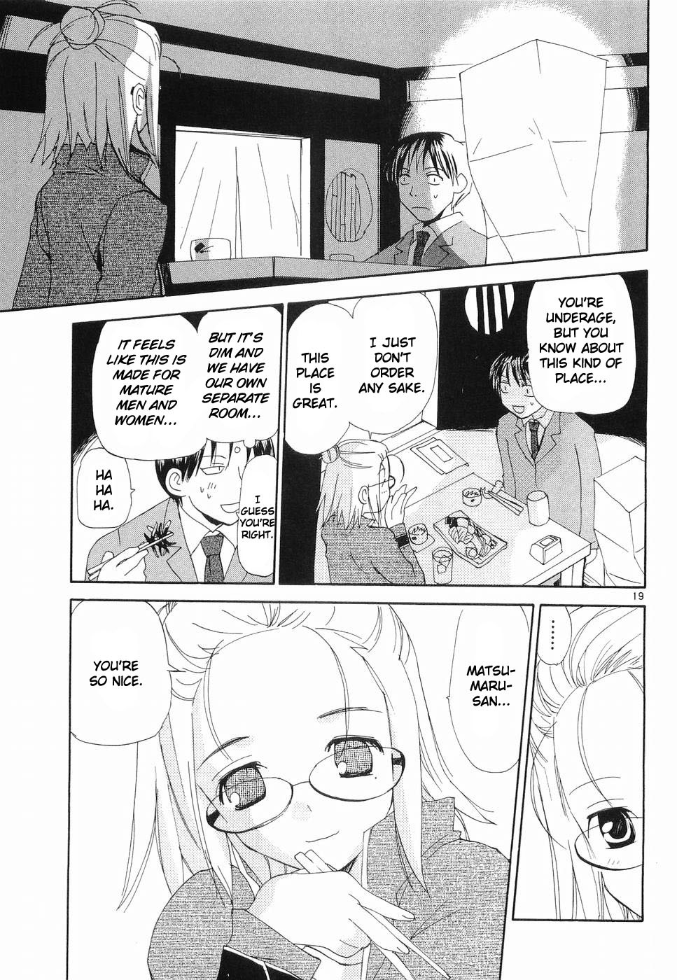 REC Chapter 31 page 19 - Chapter 31