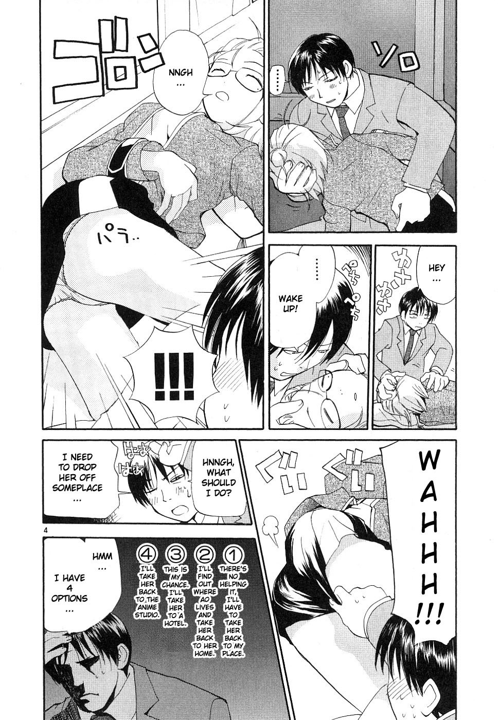 REC Chapter 32 page 5 - Chapter 32