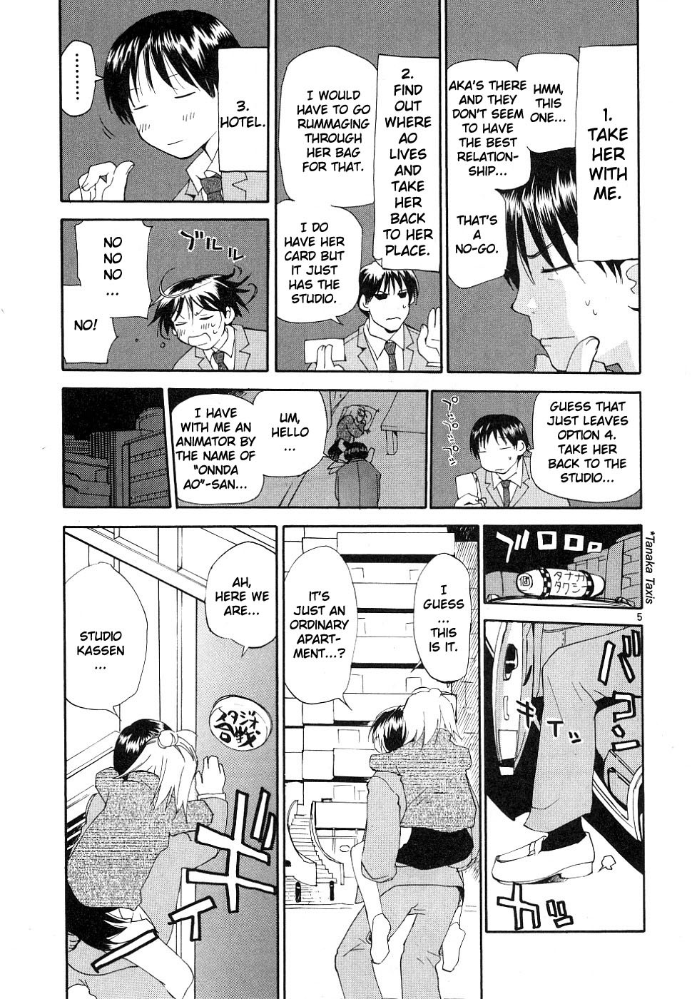 REC Chapter 32 page 6 - Chapter 32