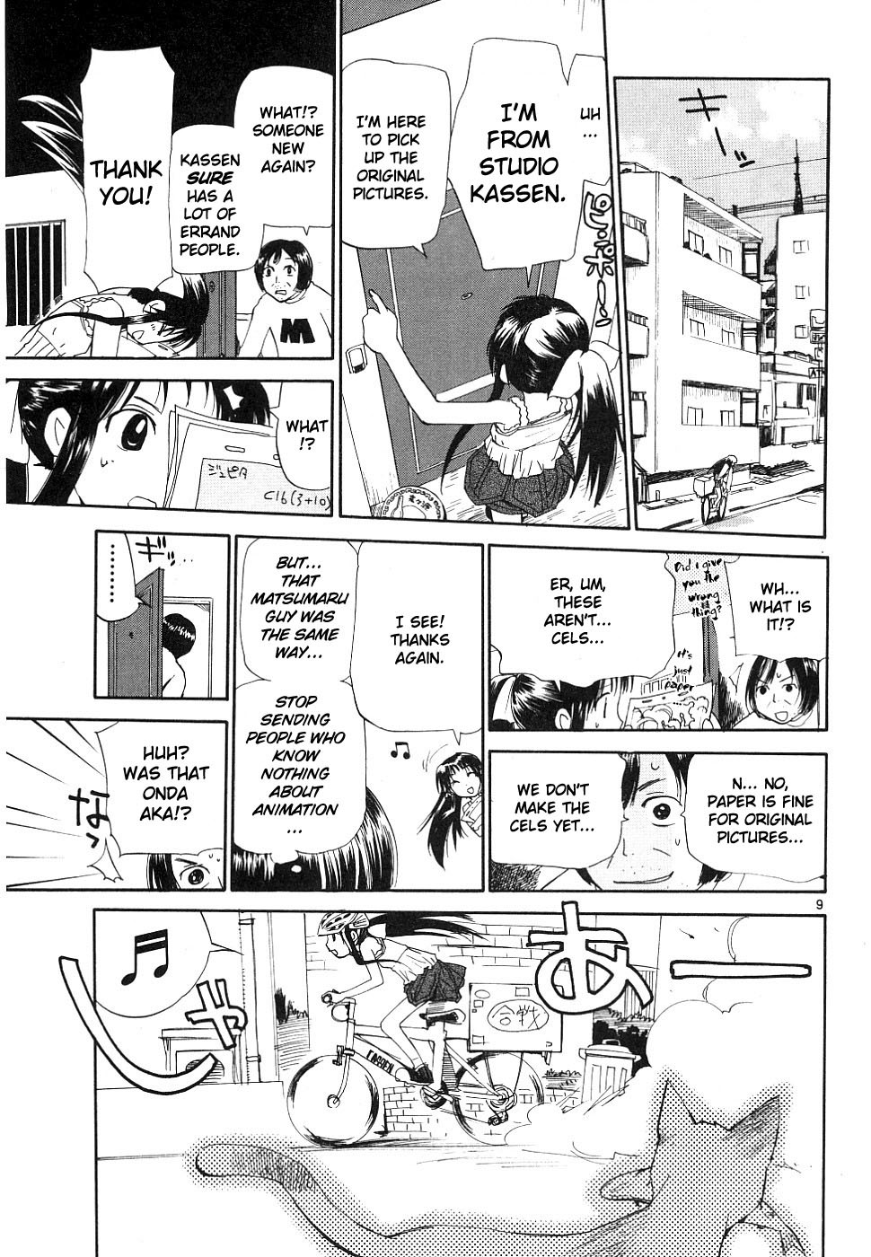 REC Chapter 33 page 9 - Chapter 33