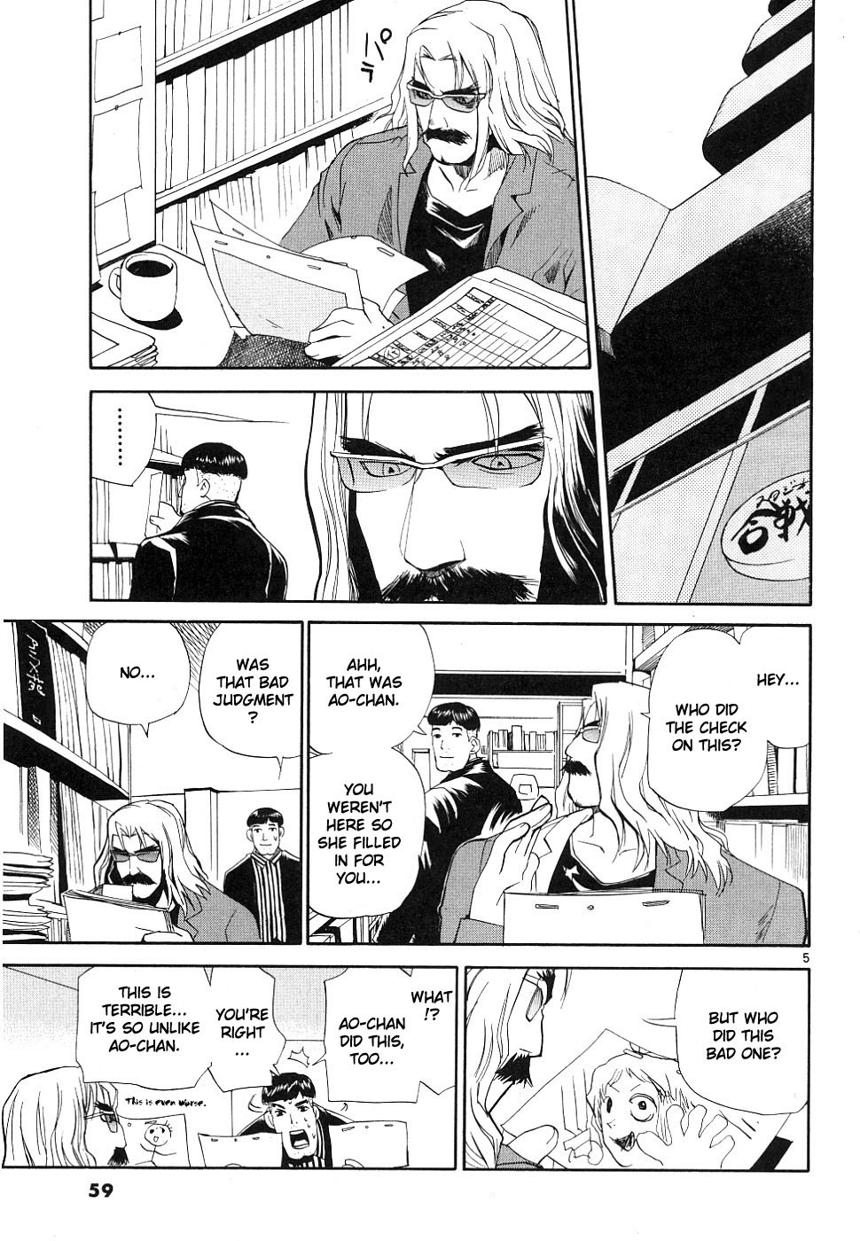 REC Chapter 34 page 4 - Chapter 34
