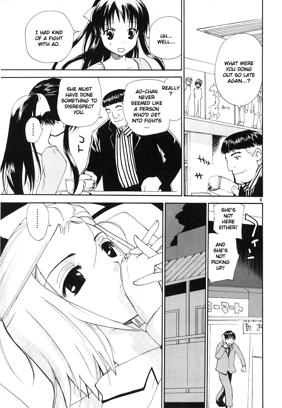 REC Chapter 35 page 9 - Chapter 35