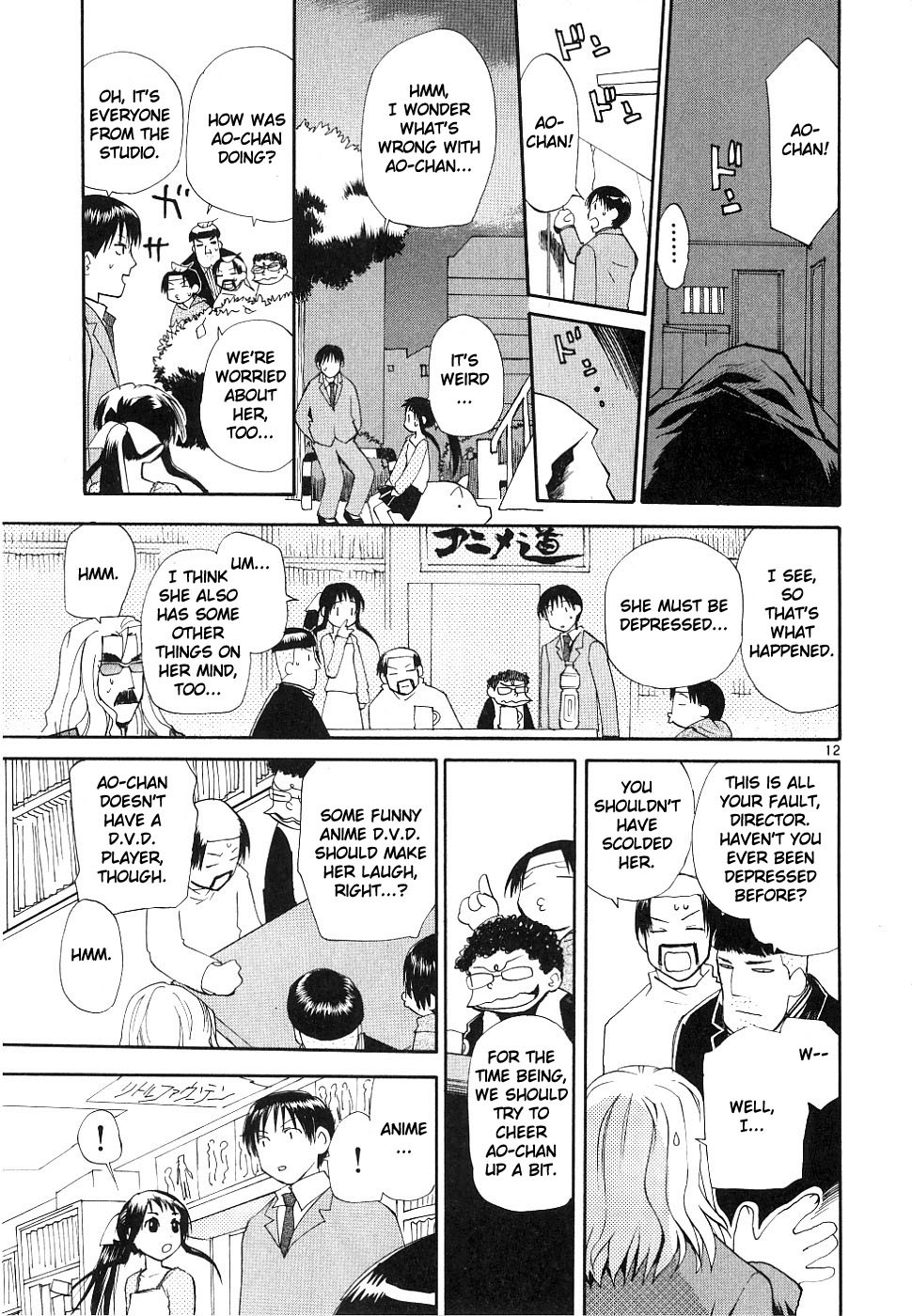REC Chapter 37 page 11 - Chapter 37