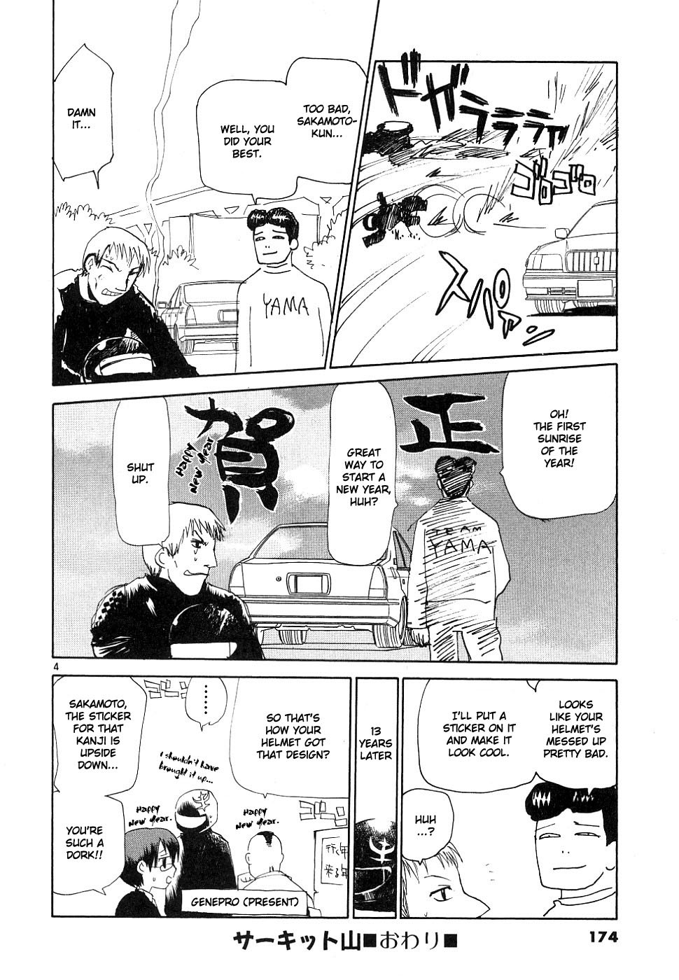 REC Chapter 38 page 24 - Chapter 38