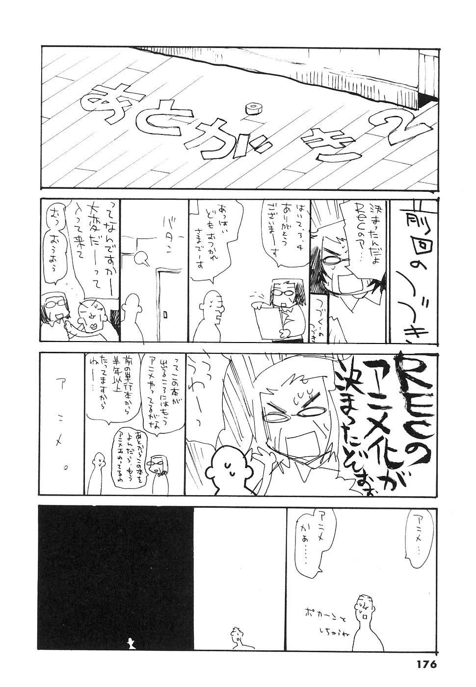 REC Chapter 38 page 26 - Chapter 38