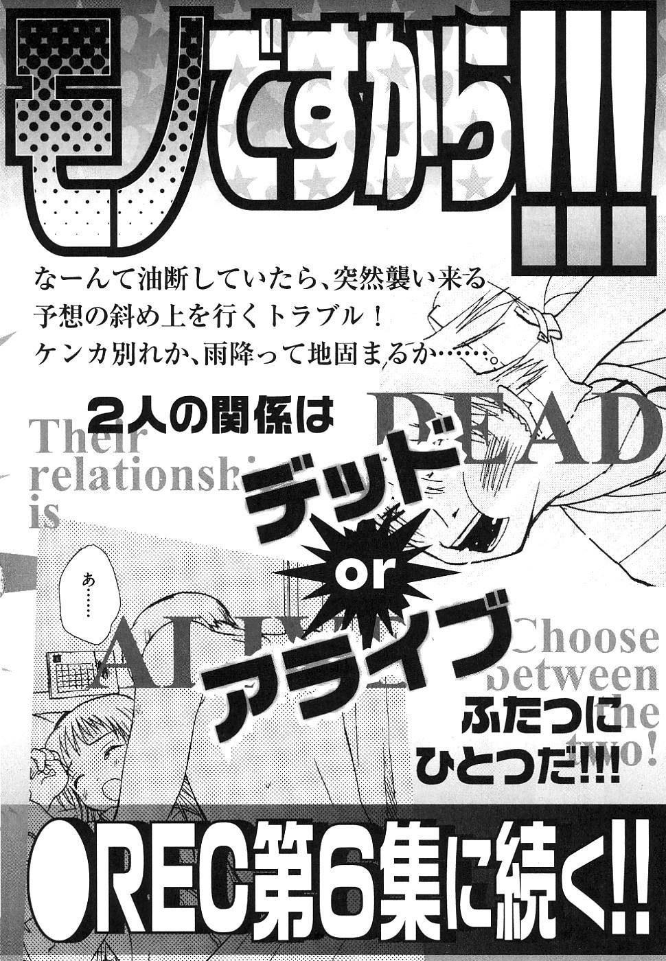 REC Chapter 38 page 36 - Chapter 38