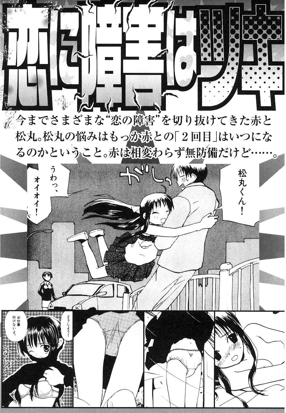 REC Chapter 38 page 37 - Chapter 38
