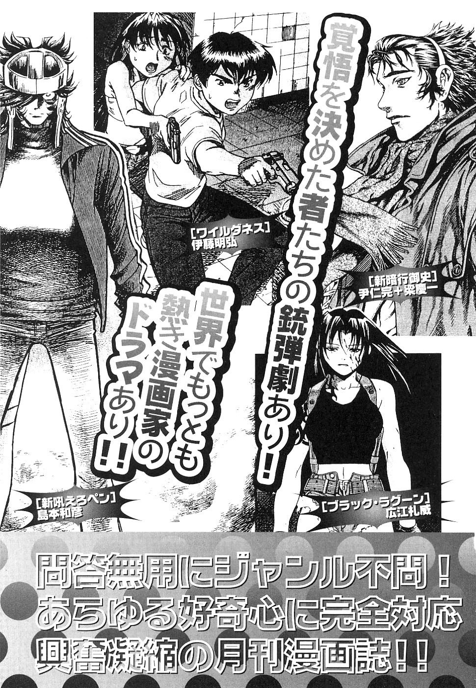 REC Chapter 38 page 39 - Chapter 38