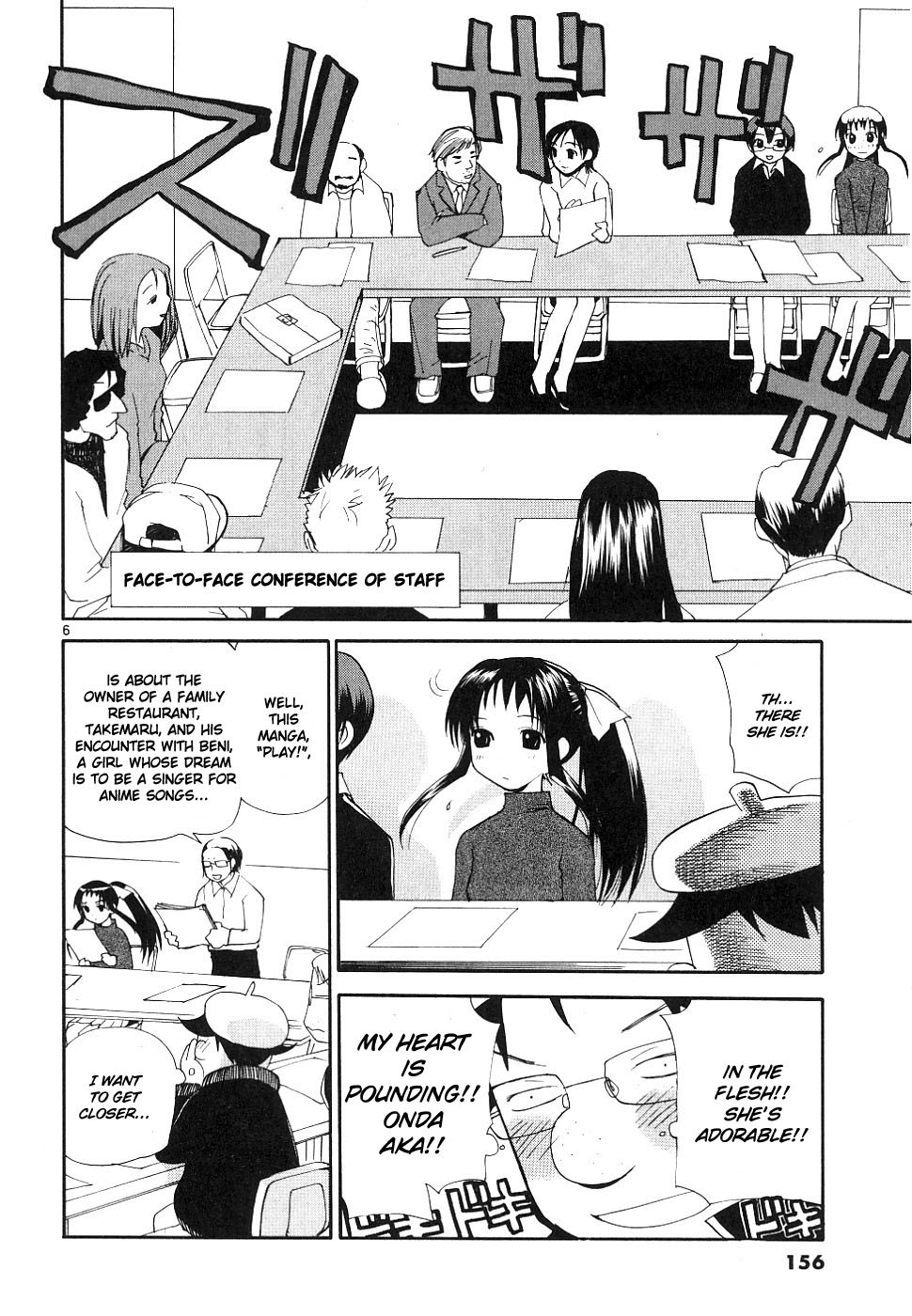 REC Chapter 38 page 6 - Chapter 38