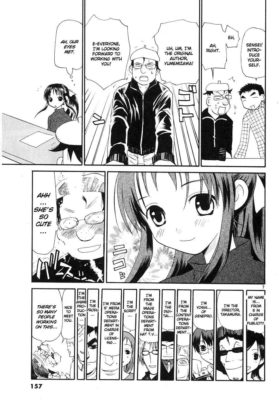 REC Chapter 38 page 7 - Chapter 38