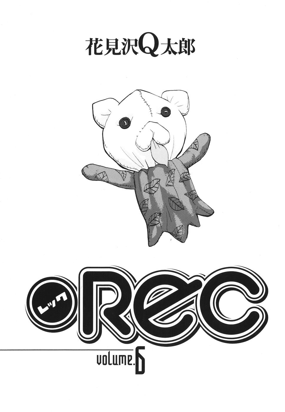 REC Chapter 39 page 6 - Chapter 39