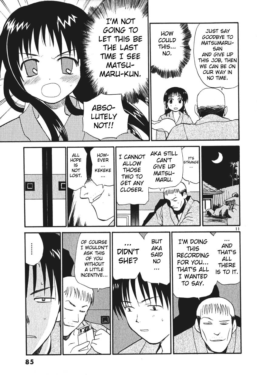 REC Chapter 4 page 11 - Chapter 4: Passing By The Street Corner (Part Two)