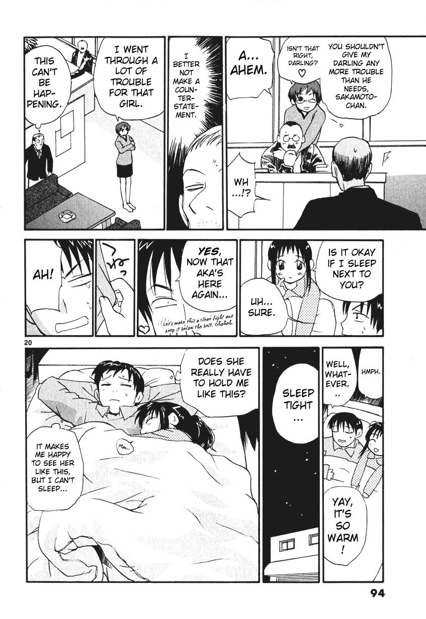 REC Chapter 4 page 20 - Chapter 4: Passing By The Street Corner (Part Two)