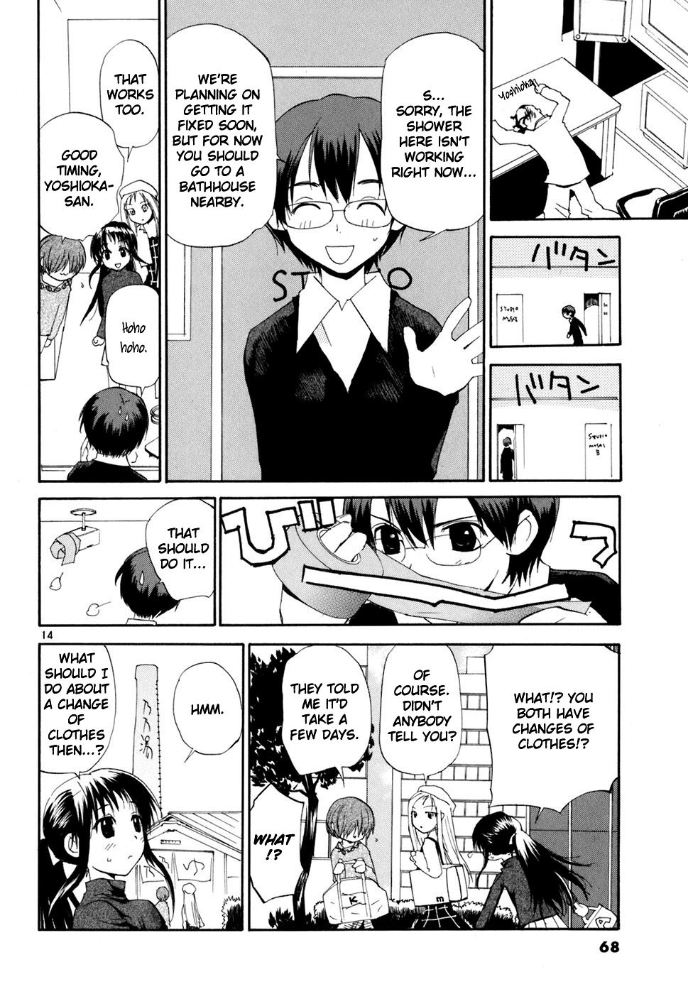 REC Chapter 41 page 15 - Chapter 41