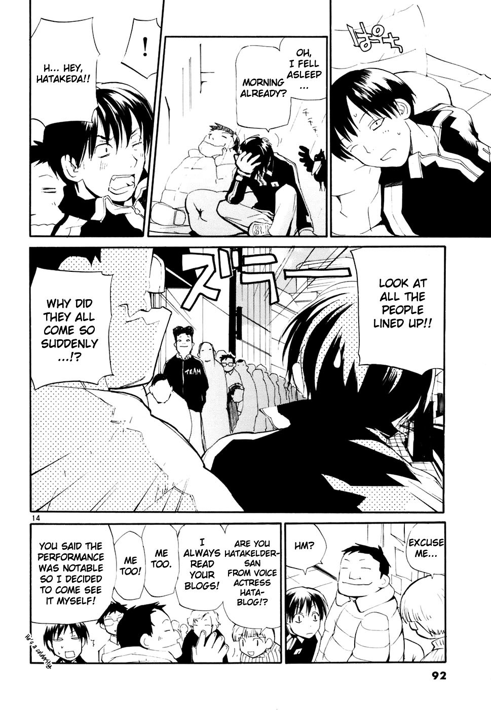 REC Chapter 42 page 15 - Chapter 42