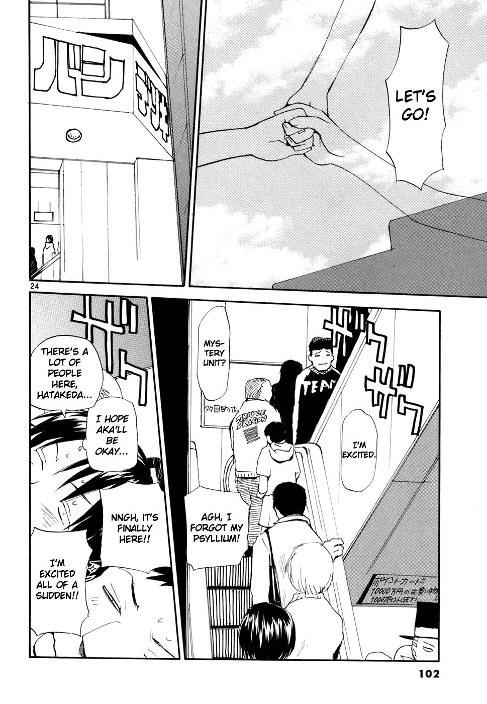 REC Chapter 42 page 25 - Chapter 42