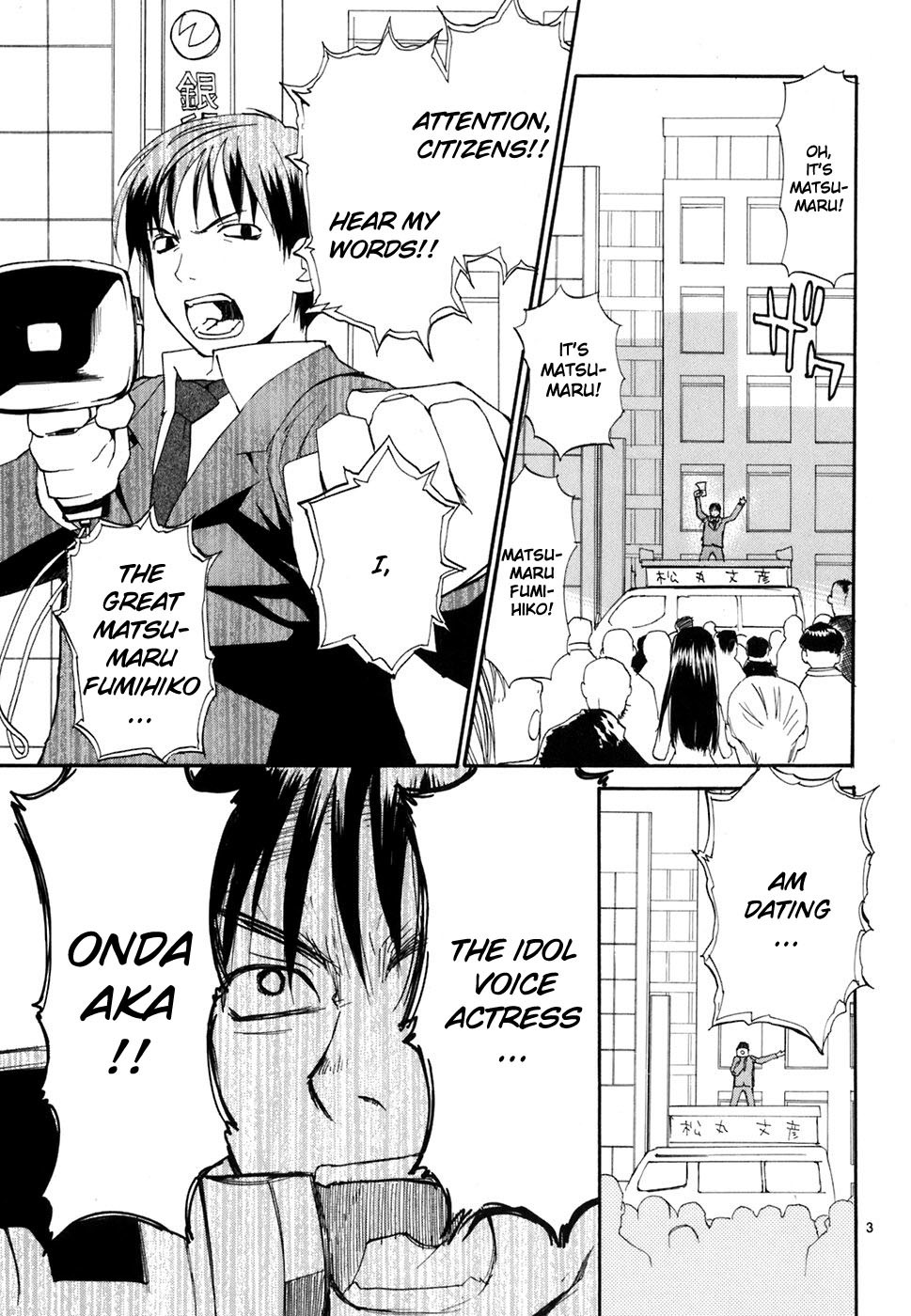 REC Chapter 44 page 4 - Chapter 44