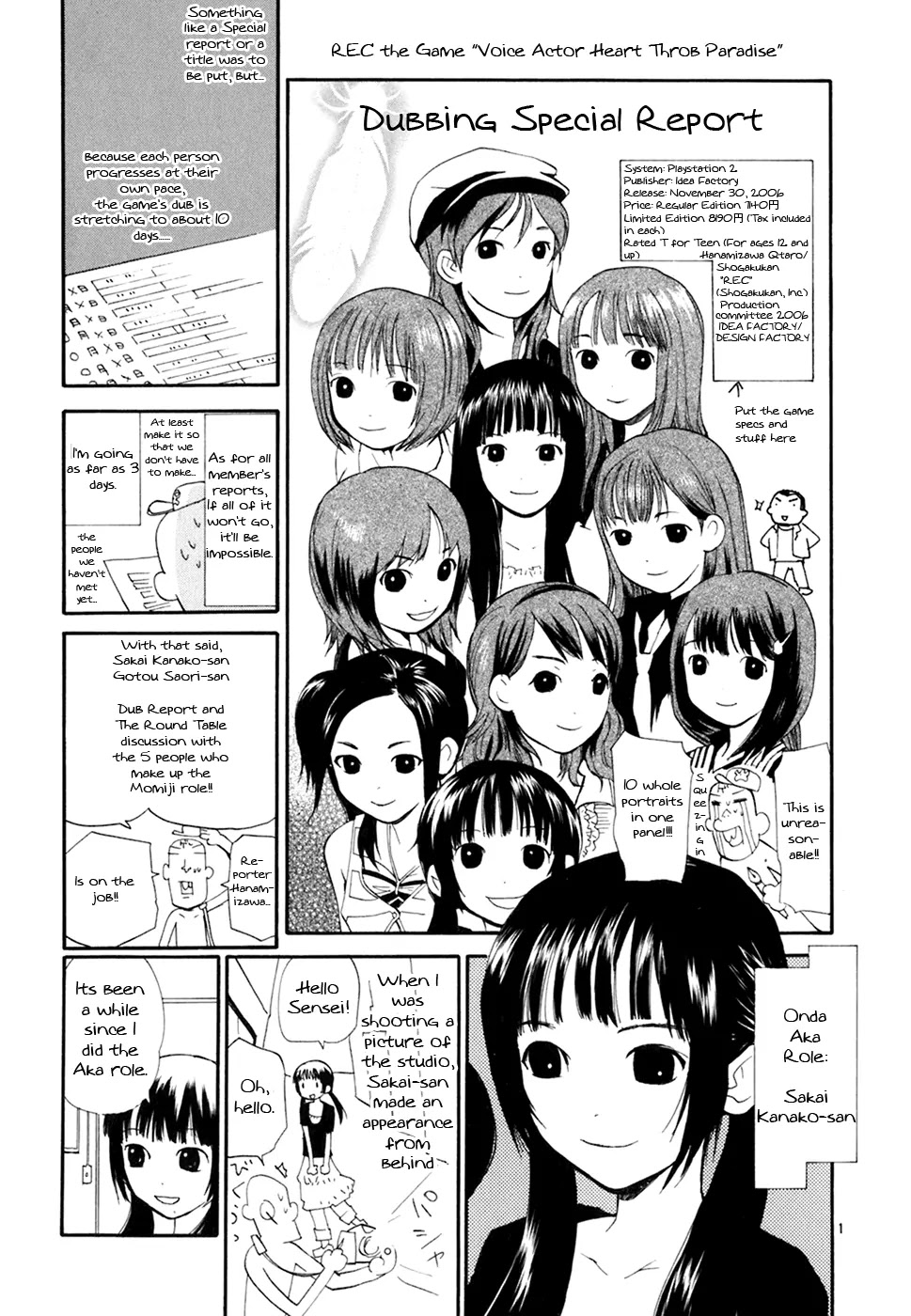 REC Chapter 45.5 page 1 - Chapter 45.5: Volume 6 Omake