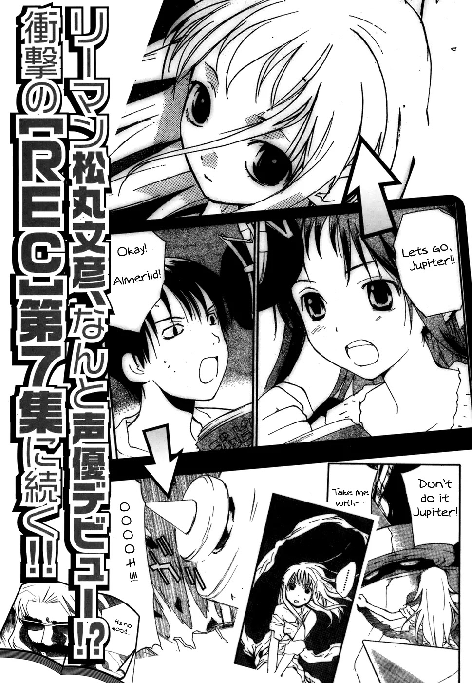 REC Chapter 45.5 page 12 - Chapter 45.5: Volume 6 Omake