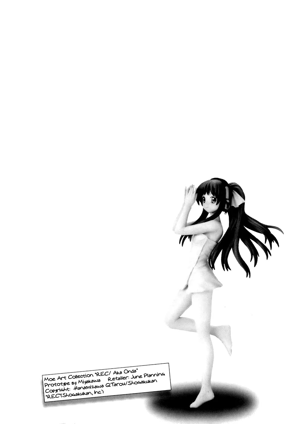 REC Chapter 45.5 page 15 - Chapter 45.5: Volume 6 Omake