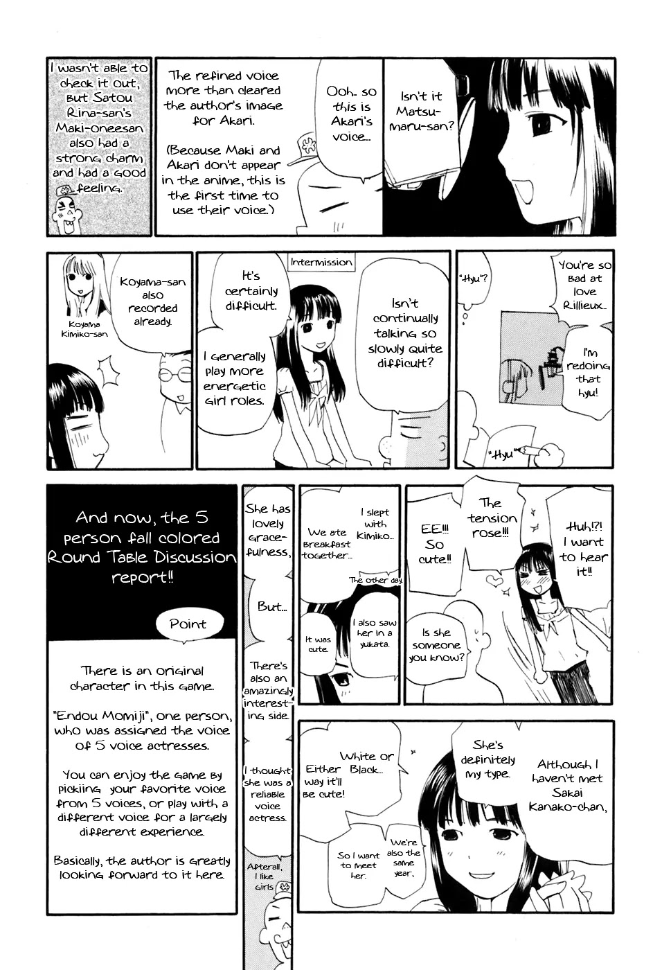 REC Chapter 45.5 page 3 - Chapter 45.5: Volume 6 Omake