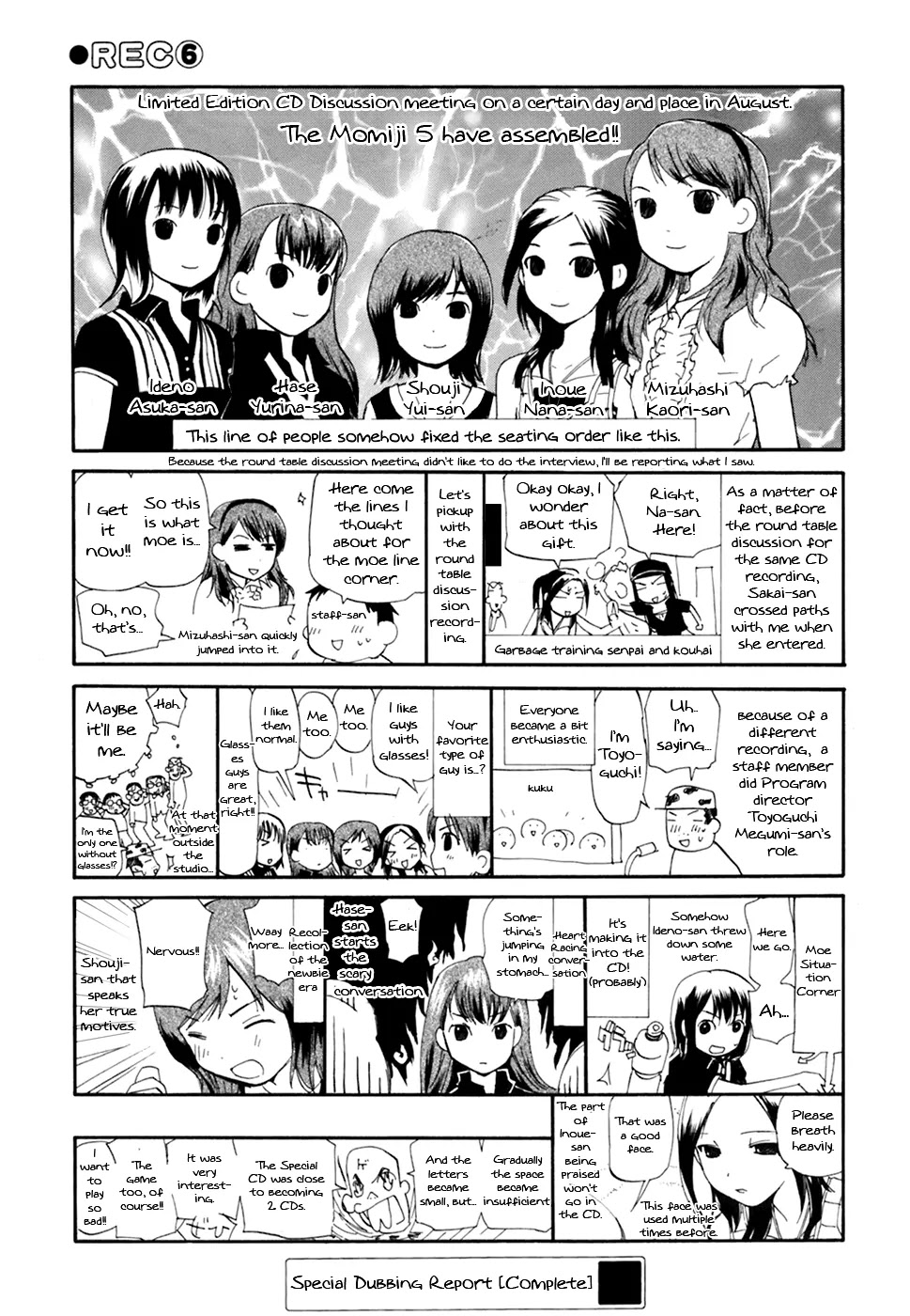 REC Chapter 45.5 page 4 - Chapter 45.5: Volume 6 Omake