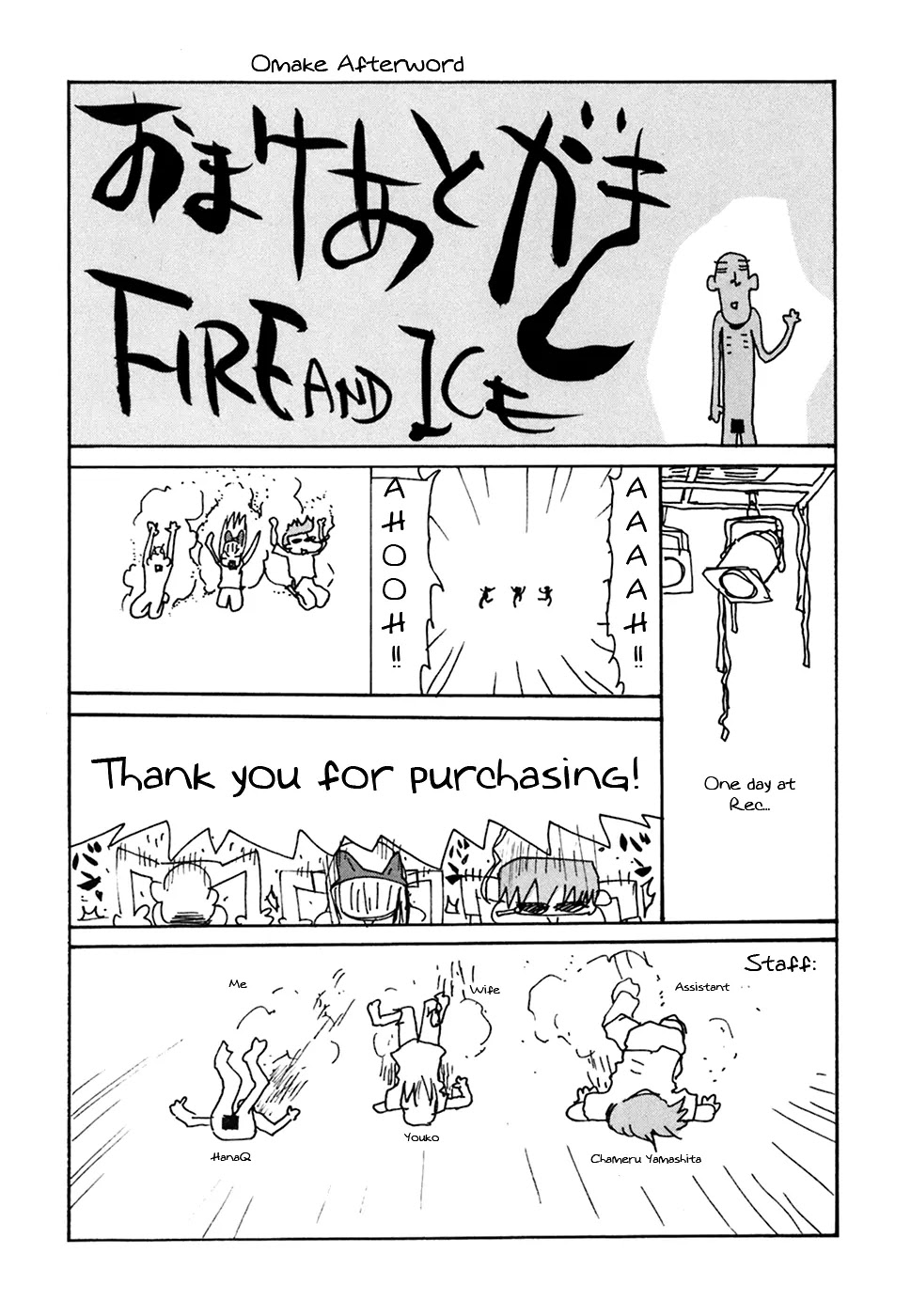 REC Chapter 45.5 page 5 - Chapter 45.5: Volume 6 Omake