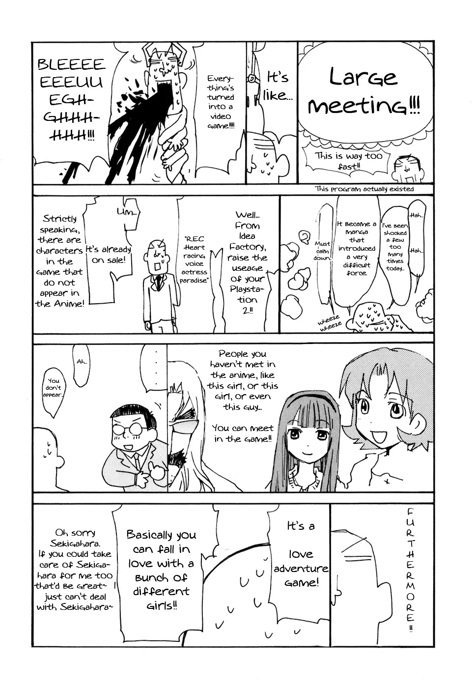 REC Chapter 45.5 page 7 - Chapter 45.5: Volume 6 Omake