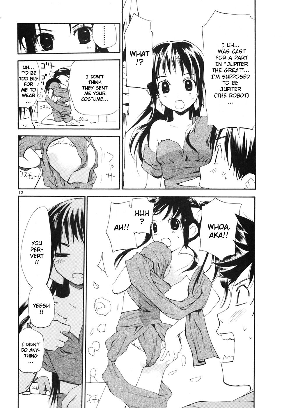 REC Chapter 45 page 13 - Chapter 45