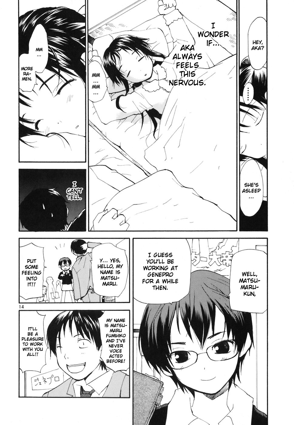 REC Chapter 45 page 15 - Chapter 45