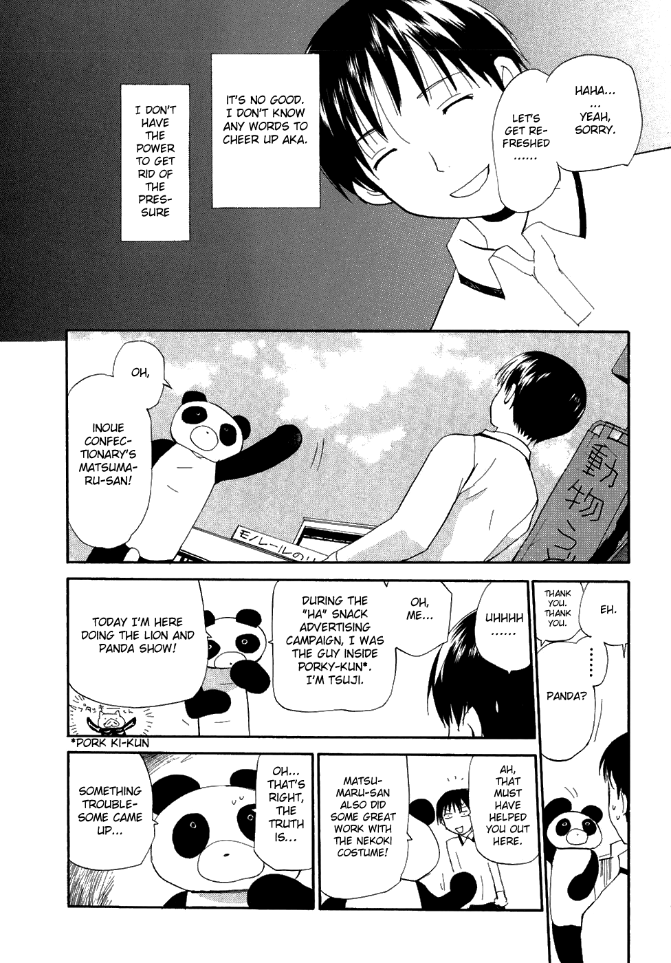 REC Chapter 47 page 14 - Chapter 47