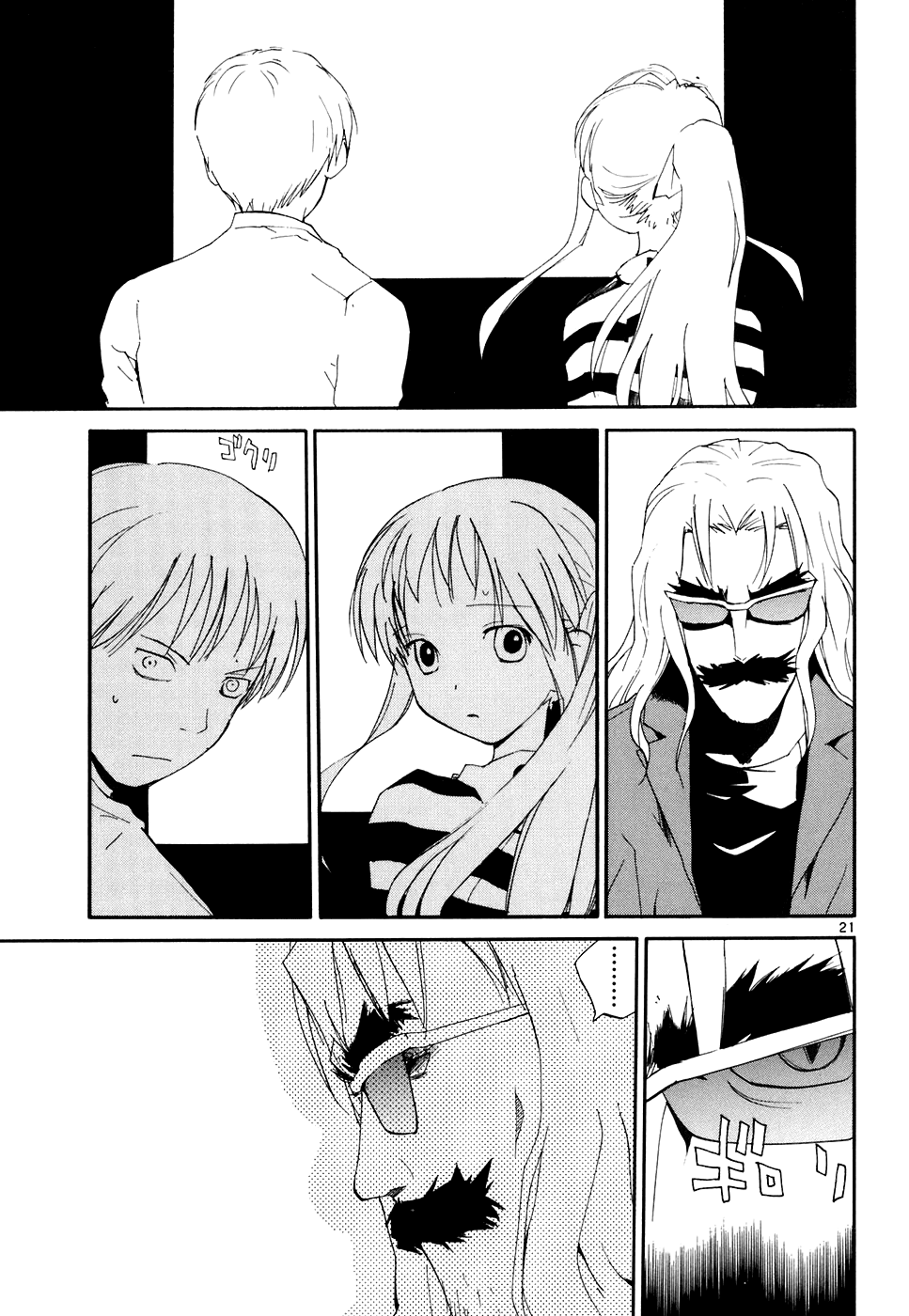REC Chapter 48 page 20 - Chapter 48