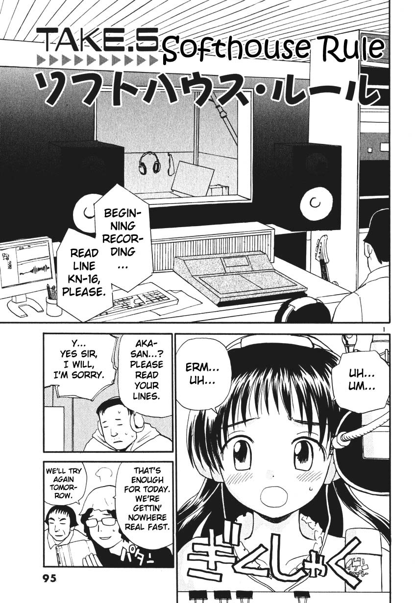 REC Chapter 5 page 1 - Chapter 5: Softhouse Rule
