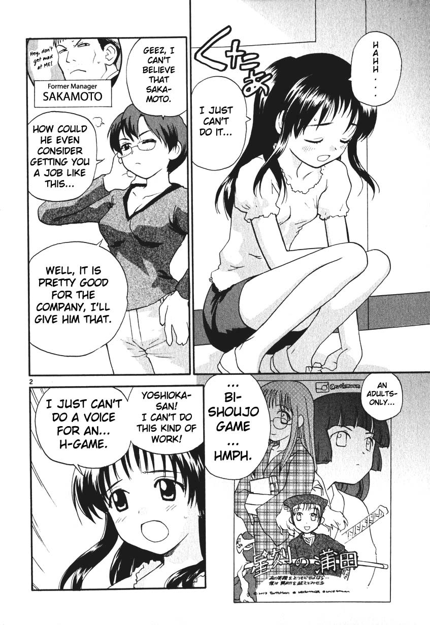 REC Chapter 5 page 2 - Chapter 5: Softhouse Rule