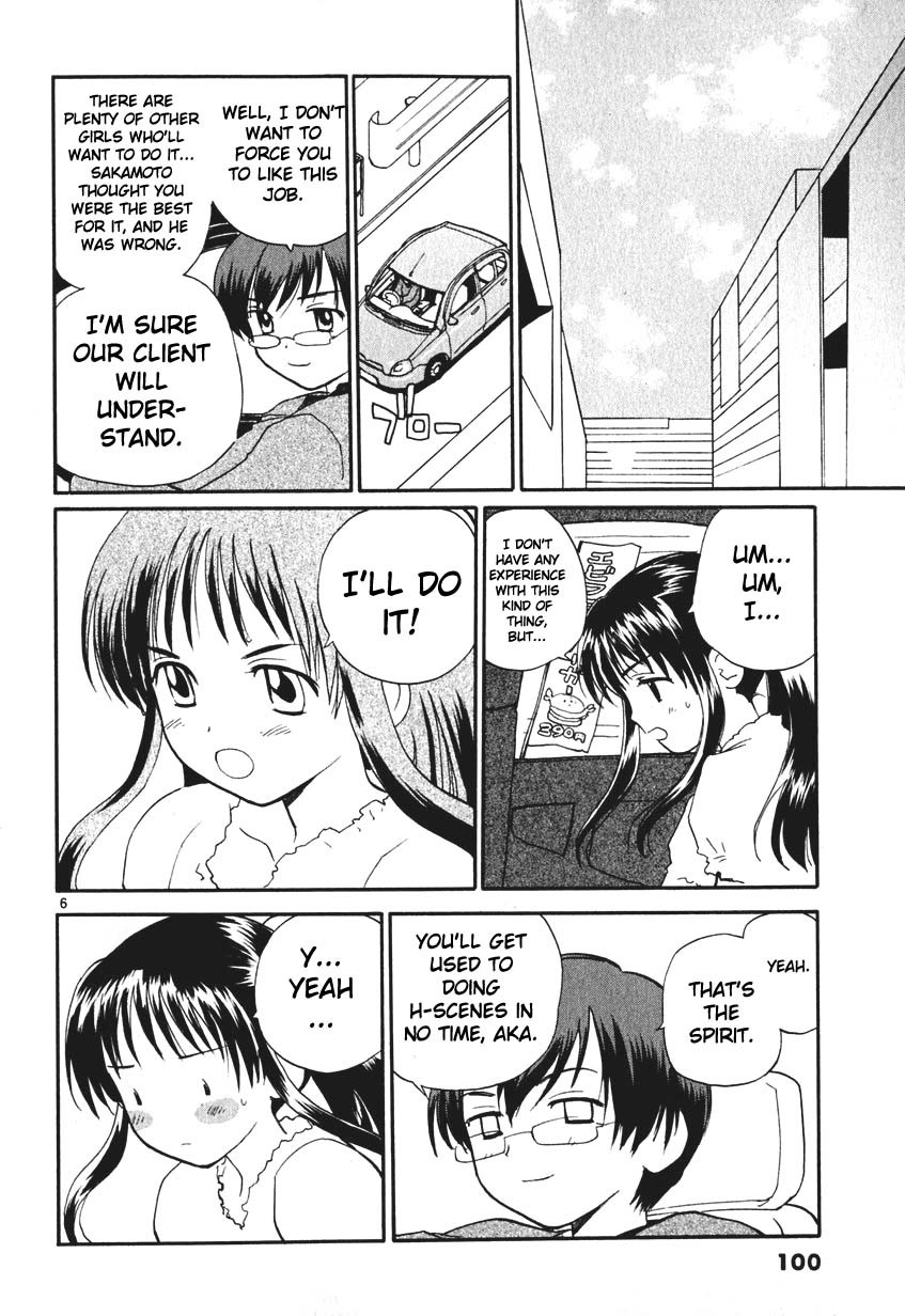 REC Chapter 5 page 6 - Chapter 5: Softhouse Rule