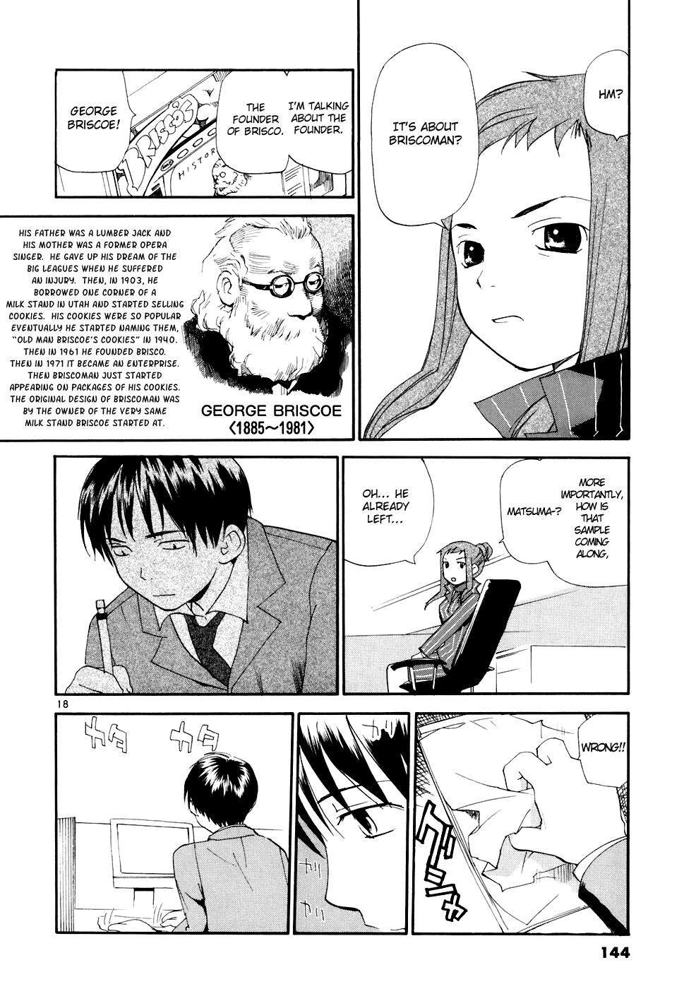 REC Chapter 51 page 19 - Chapter 51